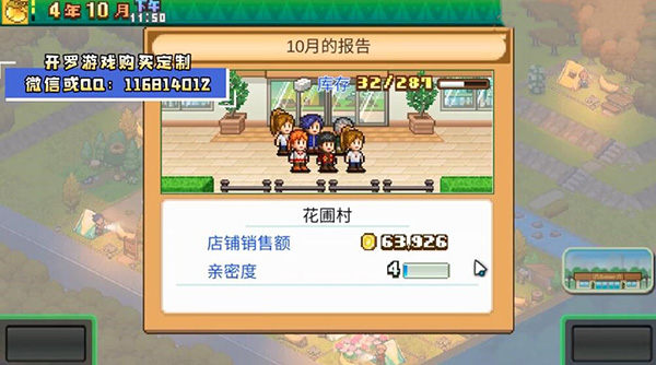 森丘露营地物语汉化版（Forest Camp Story）