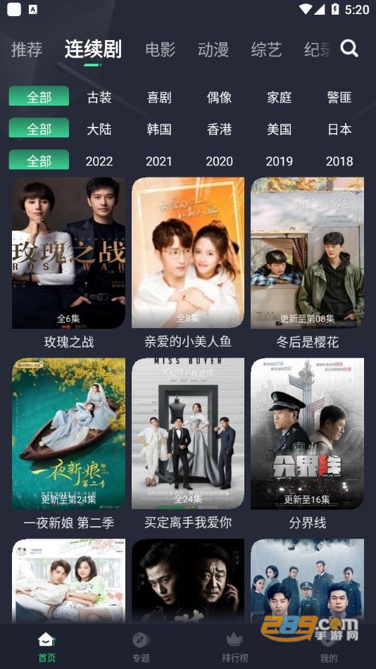 绿茶影视最新版下载2022官方正版v1.9.4不闪退版