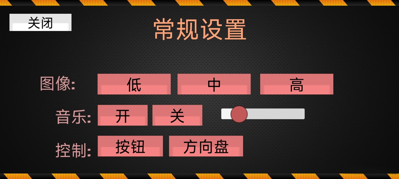 叉车模拟器终极版中文版 1.5最新版