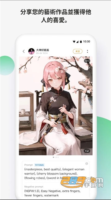 Hayo AIapp中文版下载安卓2024最新版v2.7.8手机版