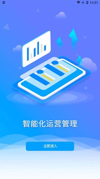中国移动86君最新版