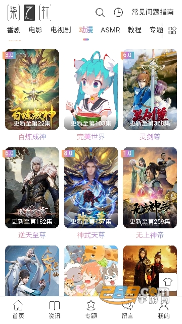 柒之社app官方下载安卓最新版v1.0.0安卓版