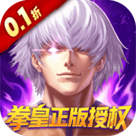 拳魂觉醒0.1折版