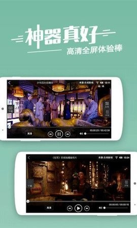 风云影视app免费