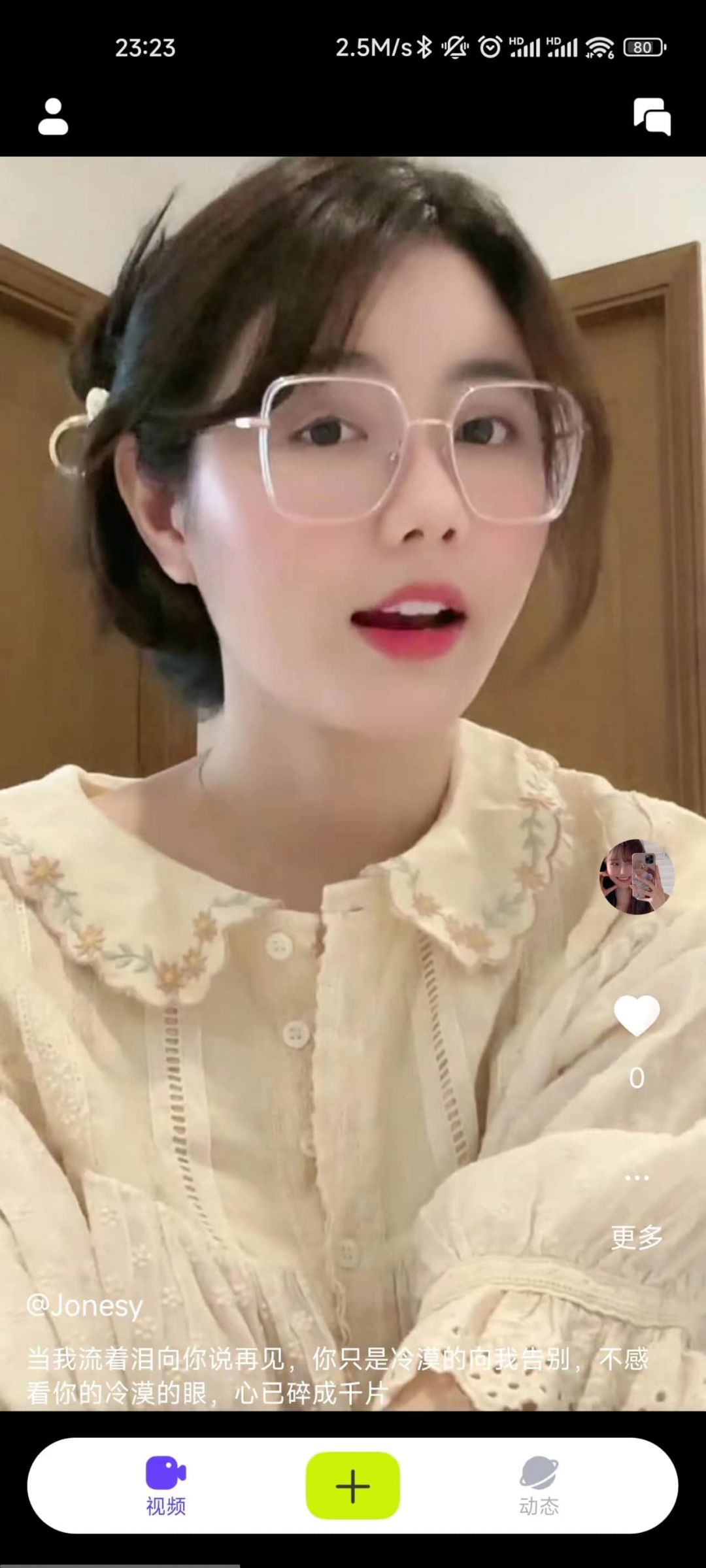 小蓝视频app官网
