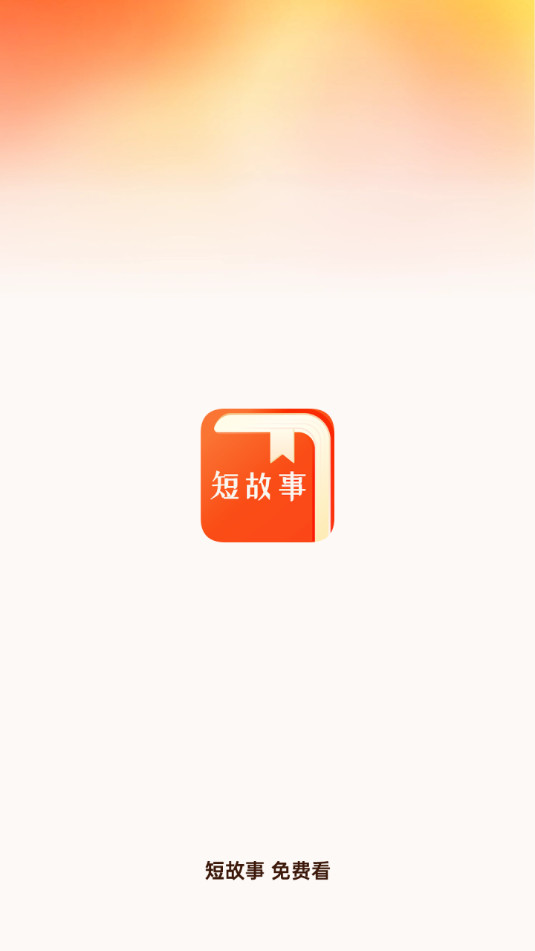 悦读时刻