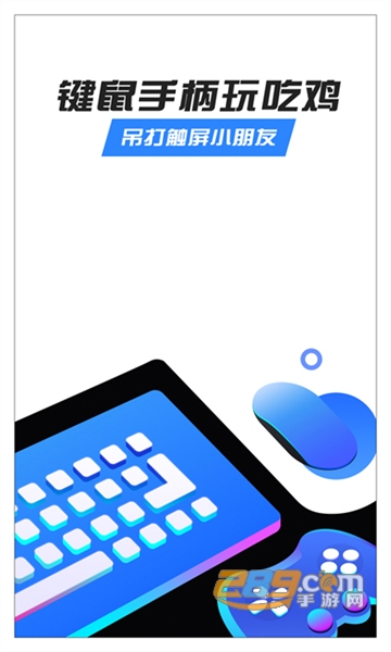 八爪鱼模拟器下载安装手机版2023最新版v6.7.6官方版