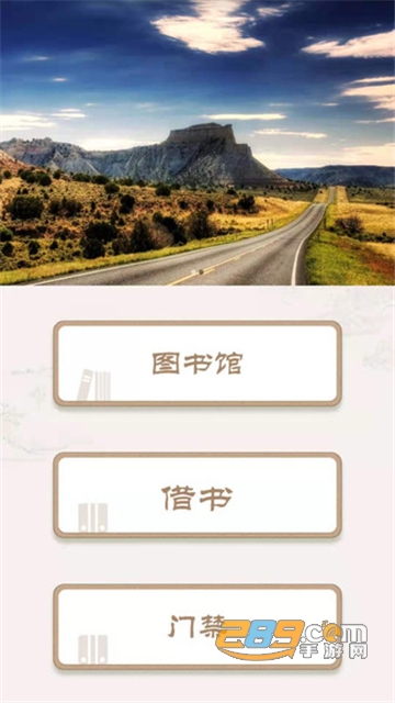 (天天阅读)天天读书app官方下载安卓最新版v3.9.5安卓版