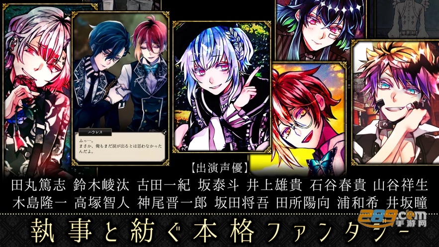 恶魔执事与黑猫游戏官方汉化版2023最新版v1.29中文版