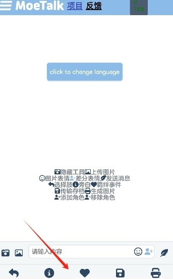 moetalk(BA)