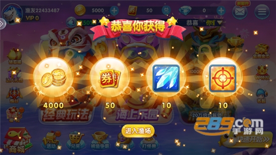鱼丸捕鱼大作战千炮版（赢话费）最新下载2026官方正版v10.0.44安卓版