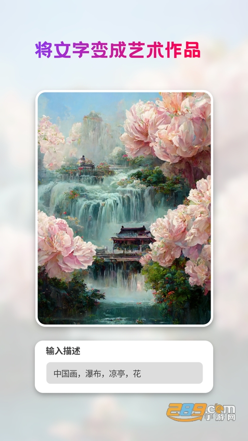 styleart下载官方安卓2022最新版v1.1.0免费版