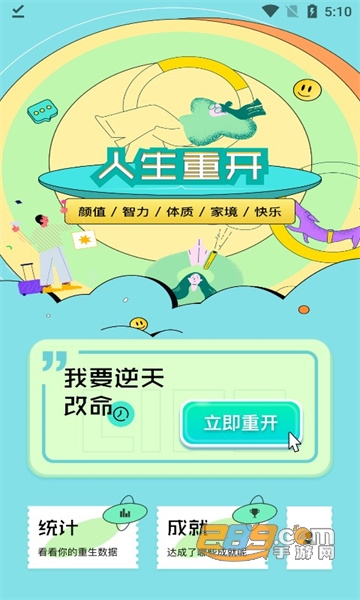 uni梦境生成器中文下载2022官方最新版v1.1安卓版