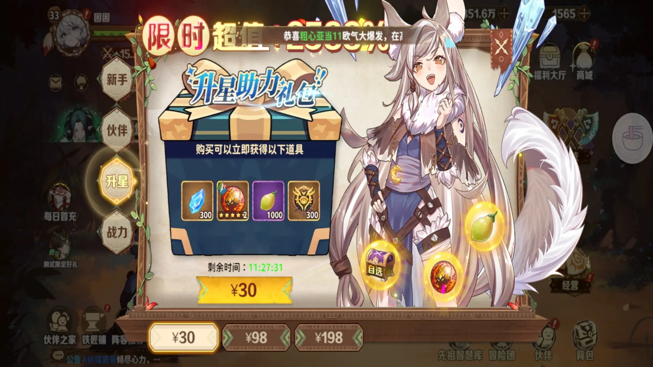 卢希达起源最新版 1.0.1.3安卓版