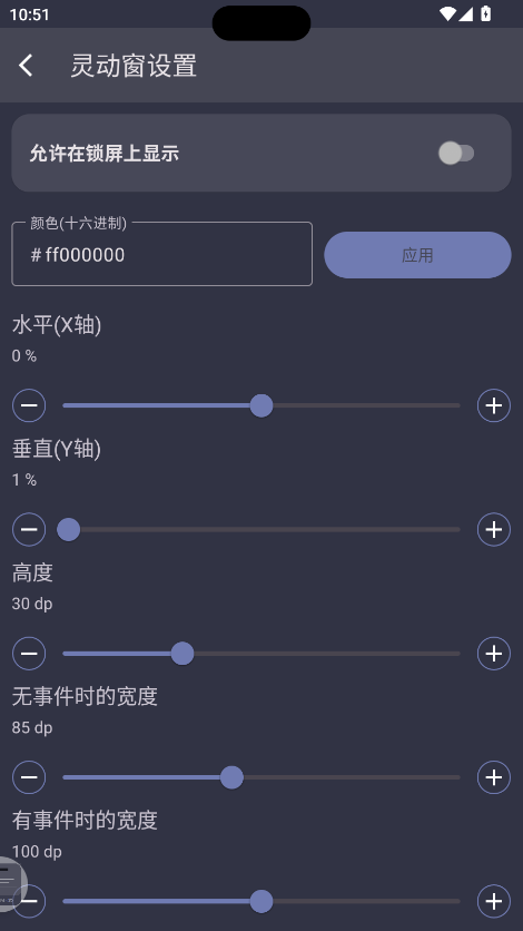 光氪灵动软件 1.1.3免费版