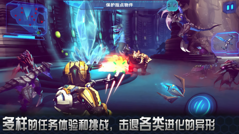 星际战争2初次反击内置mod版