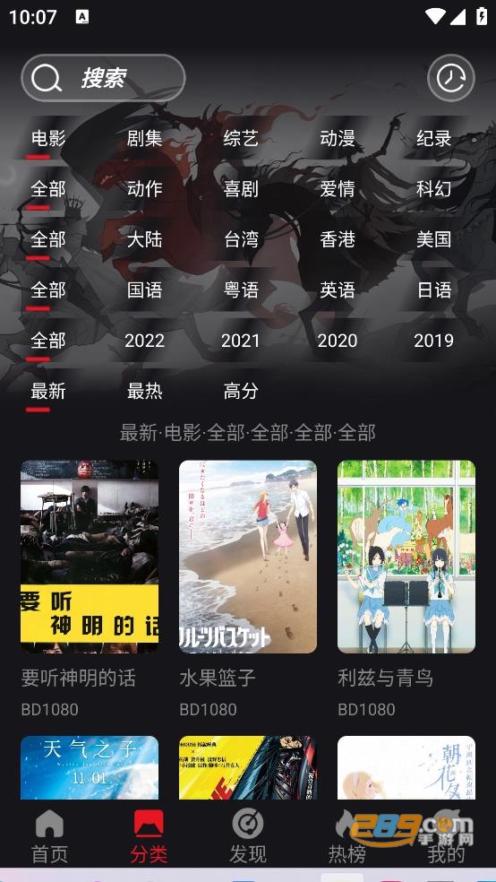 速搜TV电视版下载2022最新免费版v1.5.2官方版