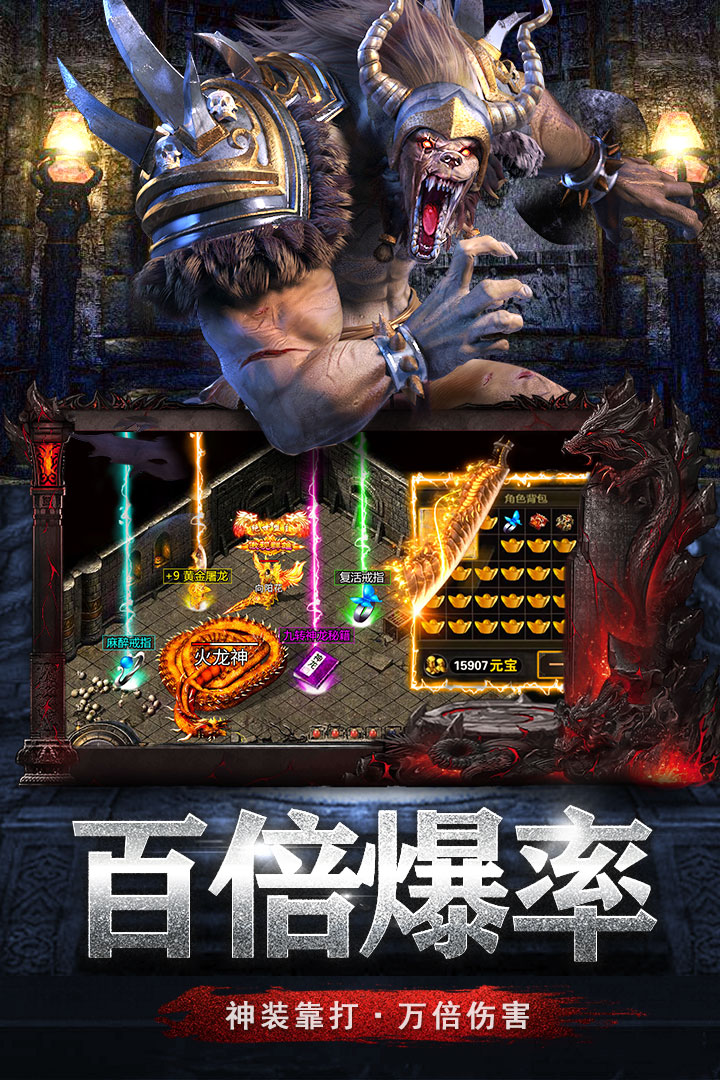 无尽争霸传奇手游最新版 1.0.0安卓版