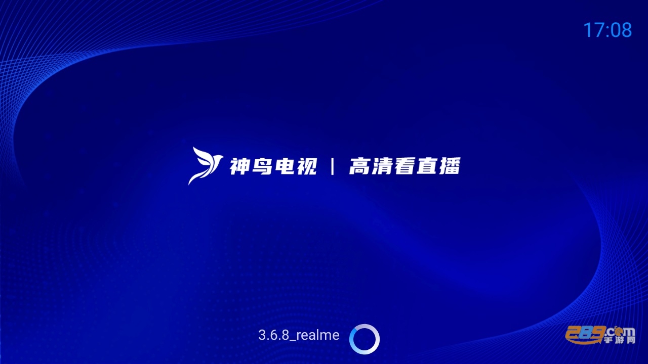 神鸟电视app官方下载安装电视版v4.2.0纯净免费版