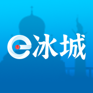 e冰城app下载官方2022客户端v1.0.7安卓版