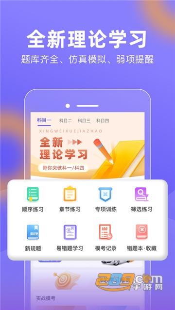 大象驾到app官方下载2023最新版v1.0.2官方安卓版