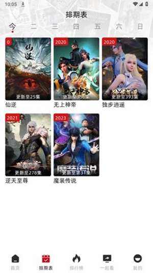 RJmao影视最新版