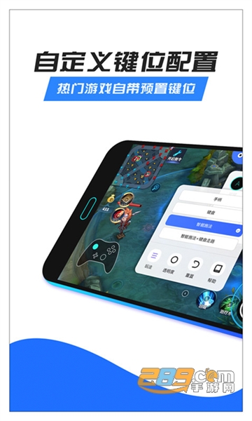 八爪鱼模拟器下载安装手机版2023最新版v6.7.6官方版