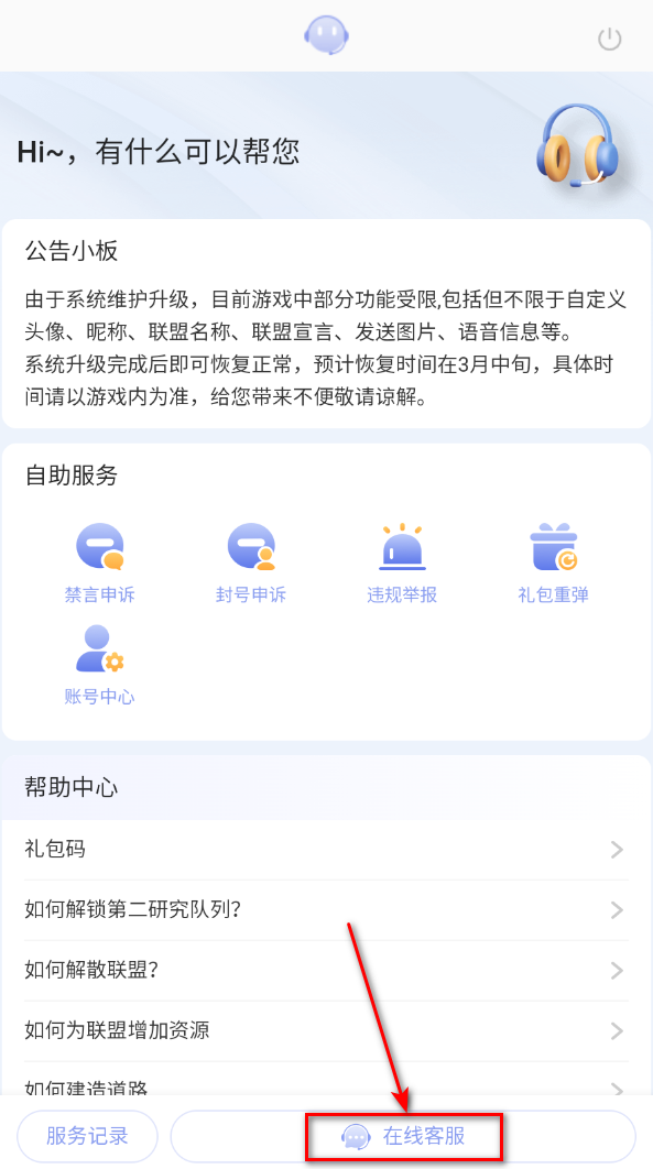 万龙觉醒最新版本