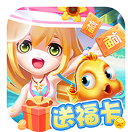 黄金街机捕鱼深海版2023狂暴版v1.0.0最新版