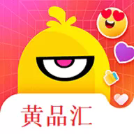 黄品汇黑科技免费版