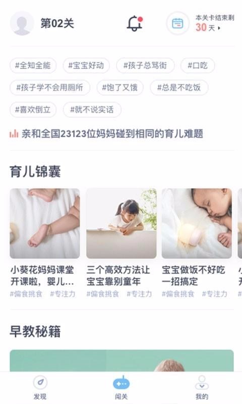 米来妈妈