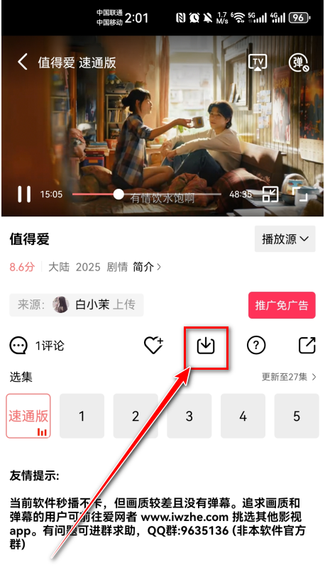 多彩视频最新版本