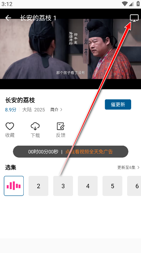 赤兔视频免费追剧官方