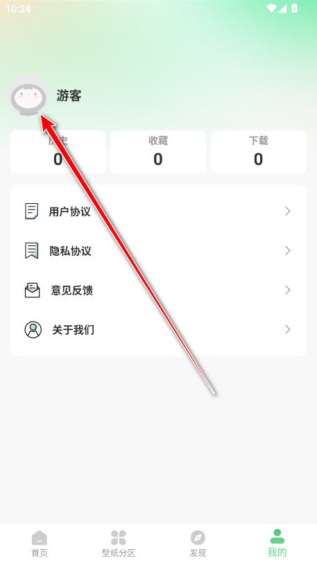 百变壁纸秀会员解锁版 百变壁纸秀会员解锁版