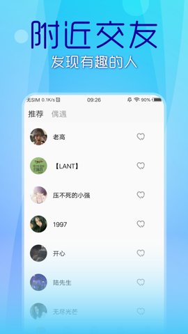 69短视频官方版