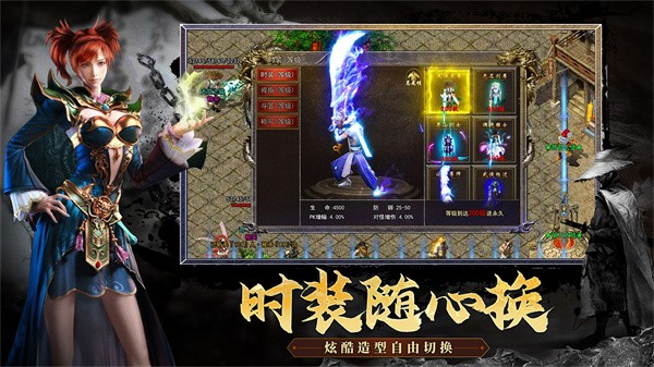 热血武道会传奇手游最新版 1.0.1安卓版