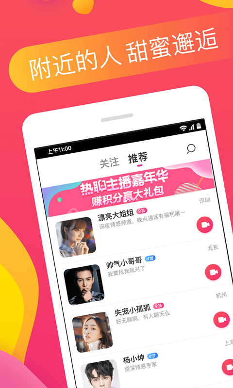 番茄社区最新版