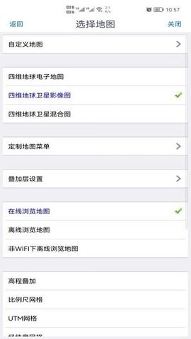 奥维互动地图2024