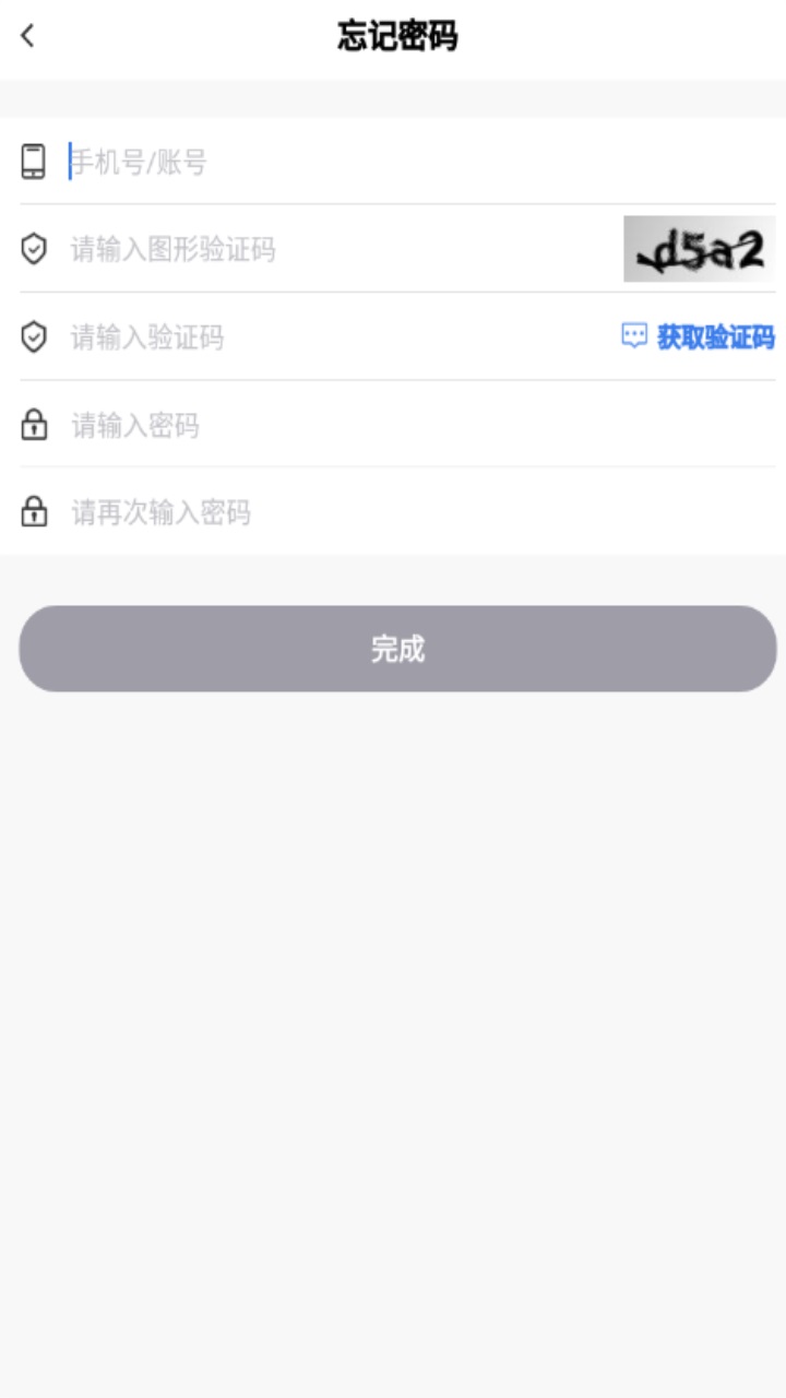 理赔一站通官方版 1.3.1安卓版
