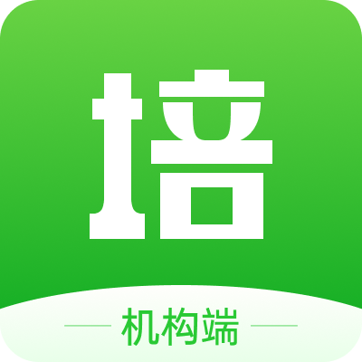 校外培训机构端app 1.5.7安卓版