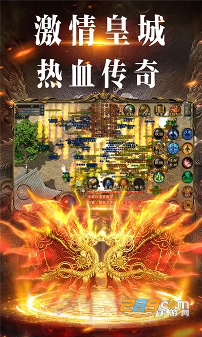 大秦霸业经典复古传奇下载2022最新版