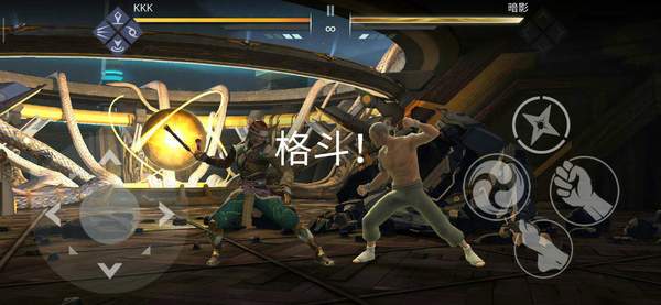暗影格斗3无限金币钻石解锁版