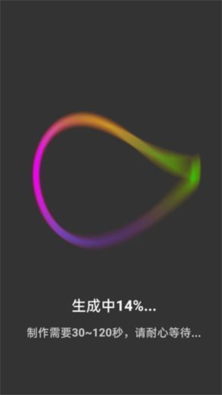 意间ai绘画安卓版 1.0.12.06最新版