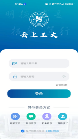 河南工业大学云上工大