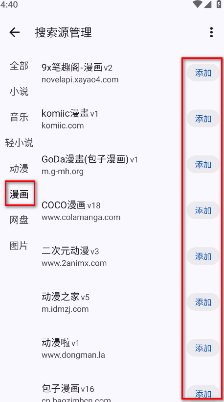 myacg2025最新版