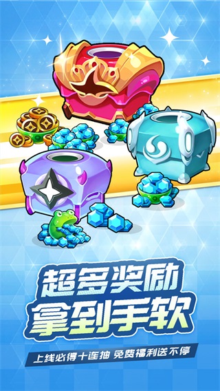 忍术对决(单机版)下载安装
