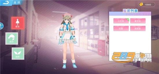 樱校女神跑酷手游下载2022免费版v1.0安卓版