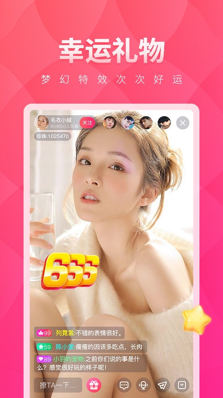 小红帽app下载回家地址