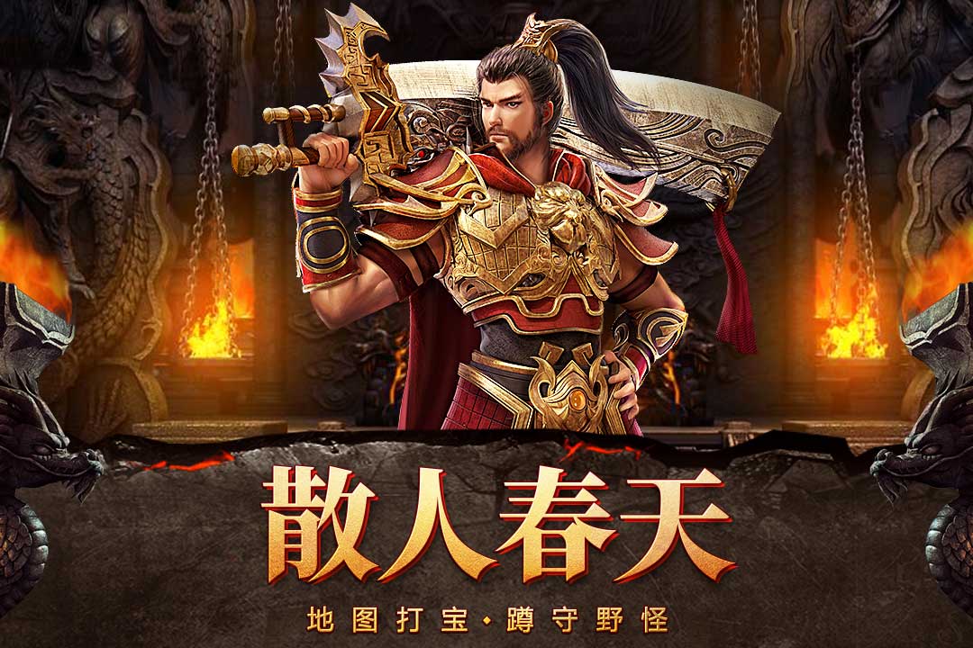 自由之刃魂环攻速版最新版 1.0.6安卓版