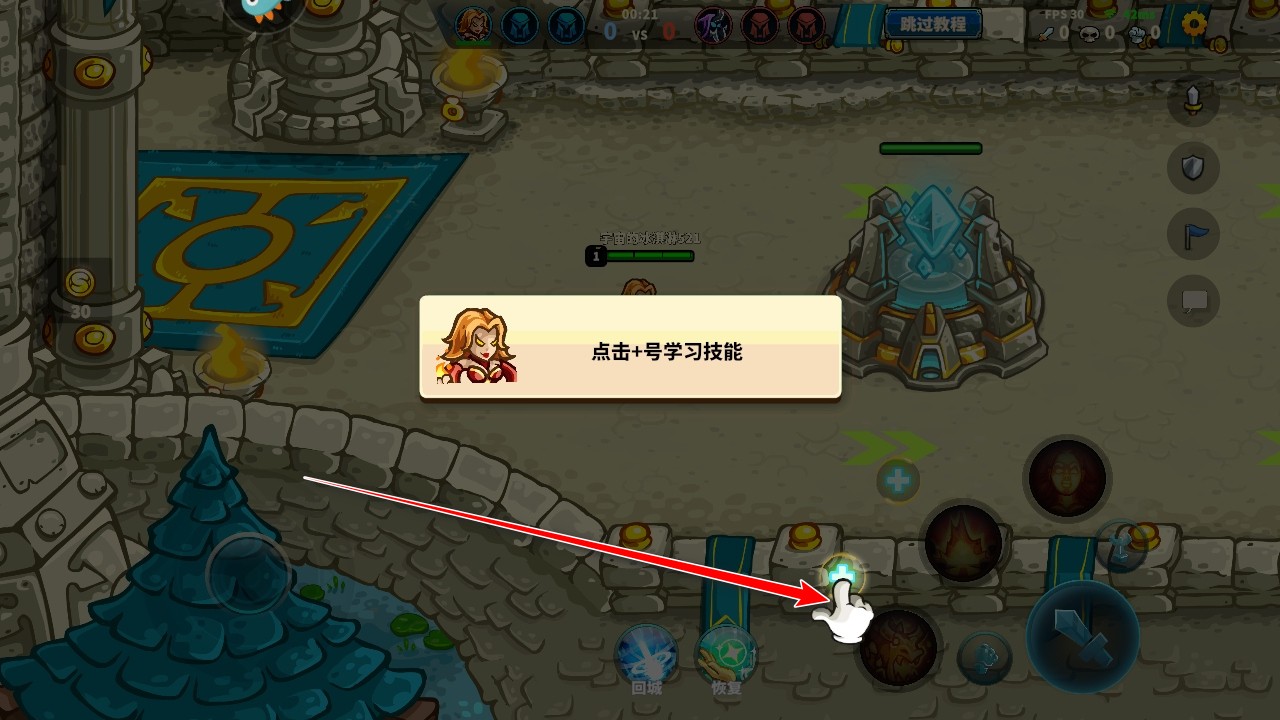远古群星手游